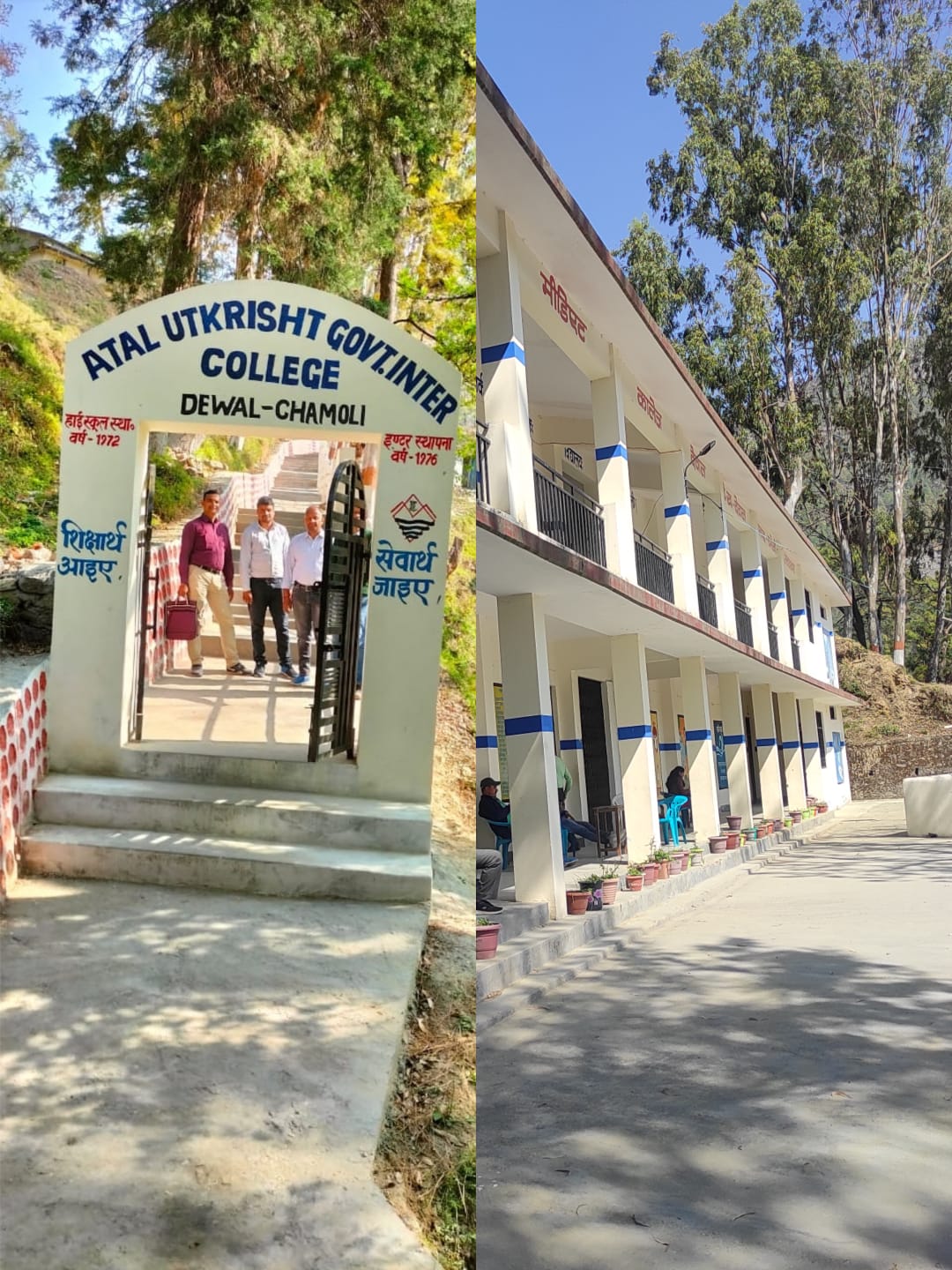 The college entrance and school building